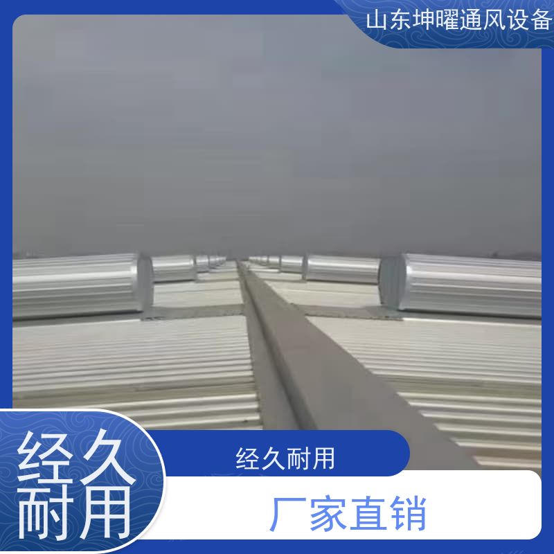敞开式通风气楼 一字型电动采光排烟天窗图集 多少钱