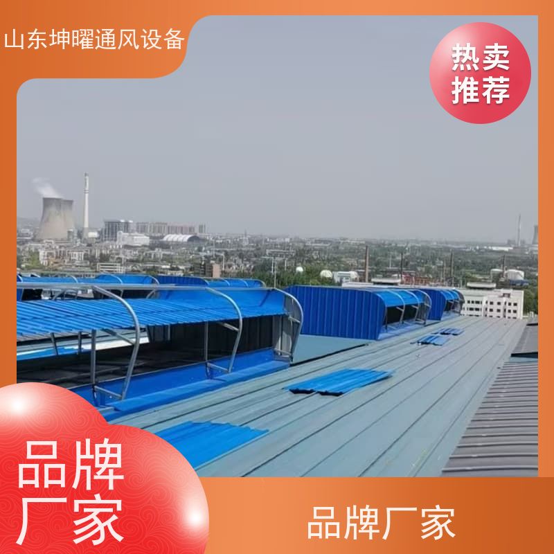敞开式通风气楼 C1ST三角型电动采光排烟天窗（上开式） 生产厂家