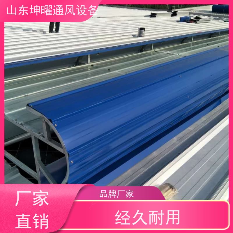 敞开式通风气楼 C3CT圆拱型电动采光排烟天窗（侧开式） 全国施工