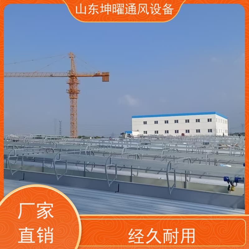 启闭式通风气楼 C1ST三角型电动采光排烟天窗（上开式） 供应