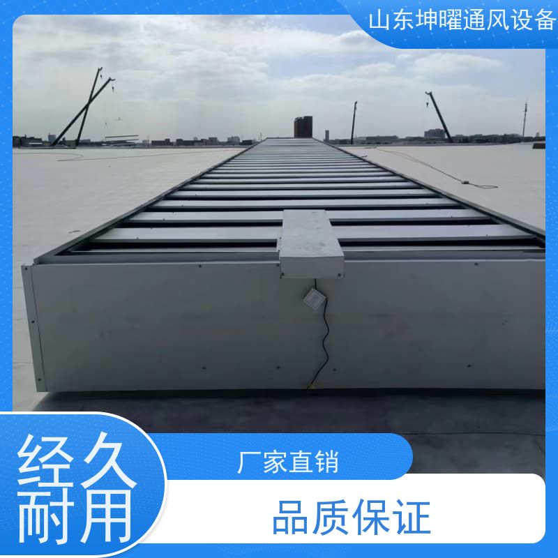启闭式通风气楼 C2T一字型电动采光排烟天窗 电话咨询