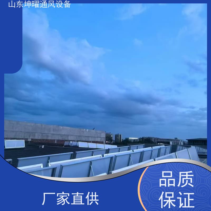 敞开式通风气楼 C1连体式三角型电动采光排烟天窗 价格