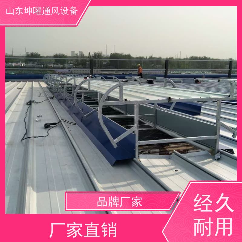 敞开式通风气楼 C1单体式三角型电动采光排烟天窗 公司