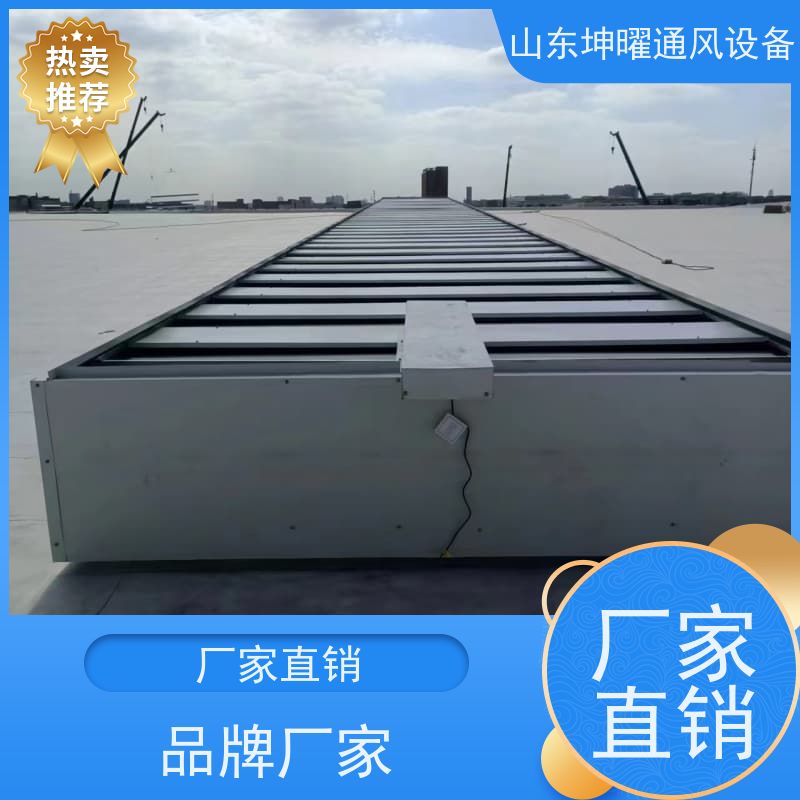 启闭式通风气楼 B型圆拱侧开型采光排烟天窗 防腐蚀