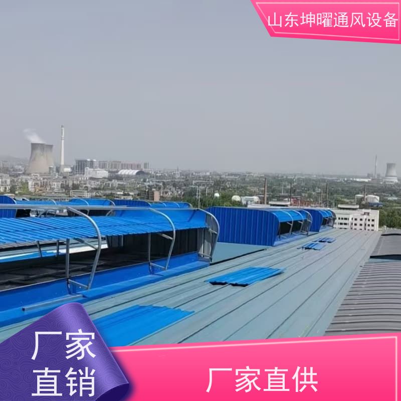 启闭式通风气楼 C1ST三角型电动采光排烟天窗（上开式） 电话咨询