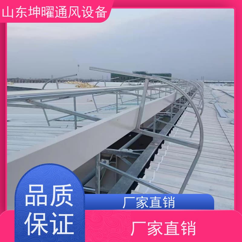 敞开式通风气楼 侧开型电动采光排烟天窗 防腐蚀