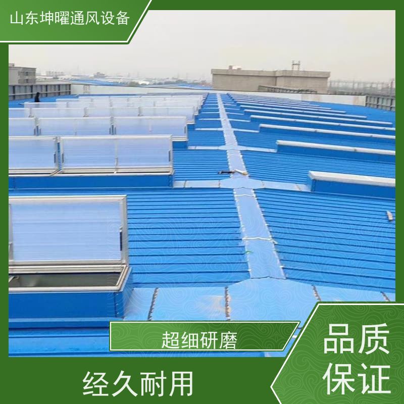 敞开式通风气楼 C1XT三角型电动采光排烟天窗（下开式） 供应