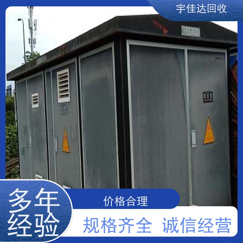 遂宁市?变压器回收公司/变压器回收电话/电力变压器回收