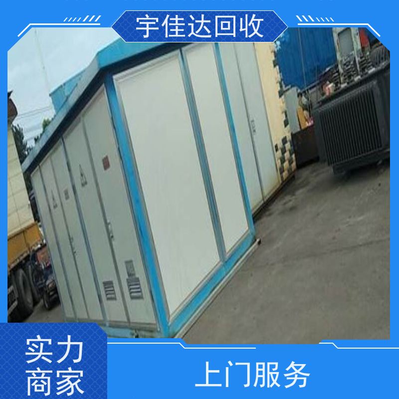 眉山附近废钢回收