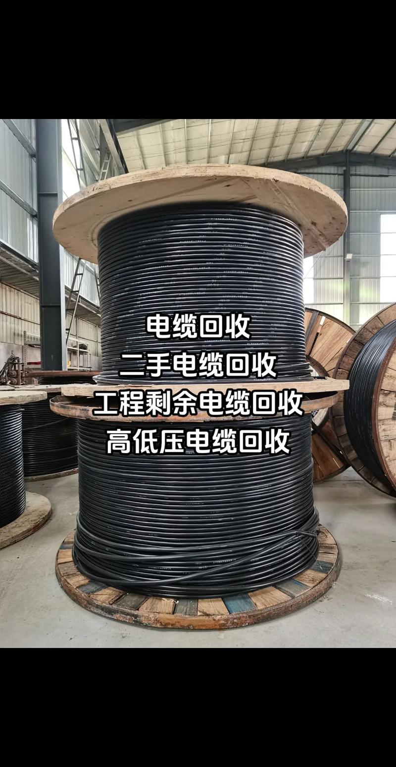 吉林二手公司?有色金属收购
