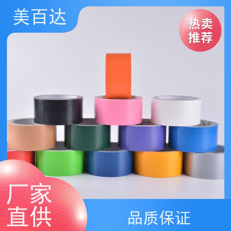meibaida 强力黑色布基胶带 易撕易用 物流包装 坚固耐用