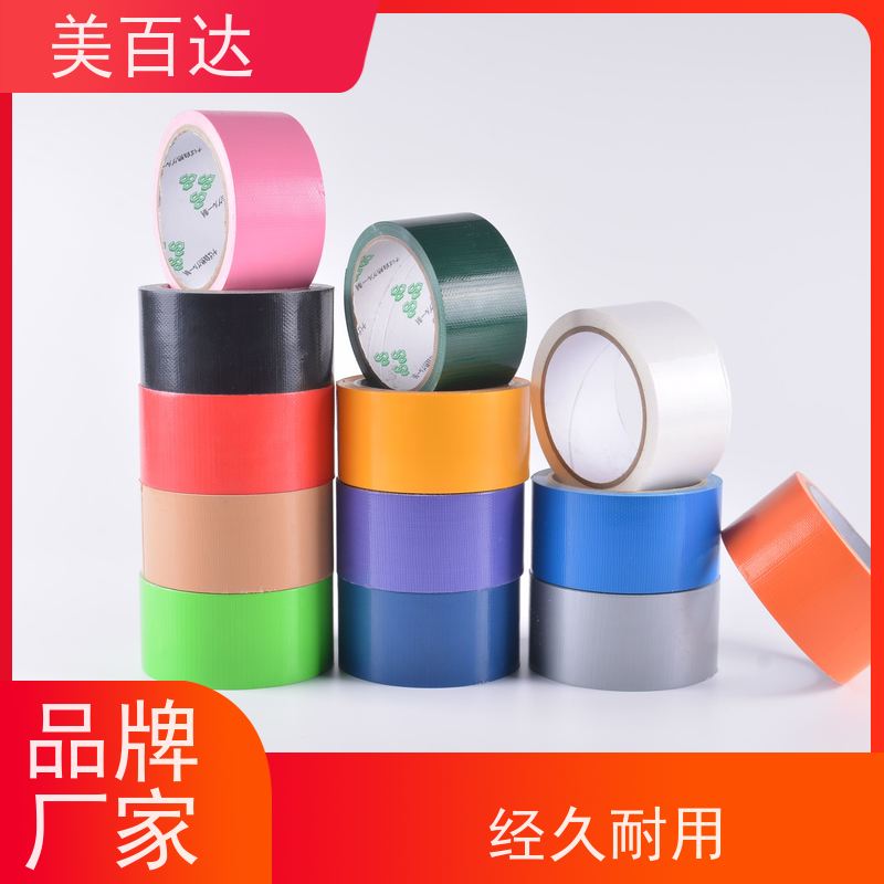 工业制造 建筑工程专用 高粘性银灰色布基胶带 耐磨性强 mbdtape