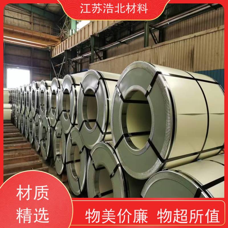 宝 钢 黄石镀铝锌 新能源电池 物流配送  个性化定制