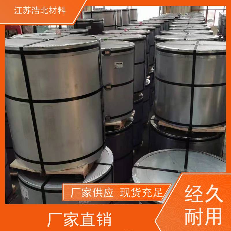 宝 钢 锌铝镁彩涂板 洗涤烘干设备背板 经久耐用