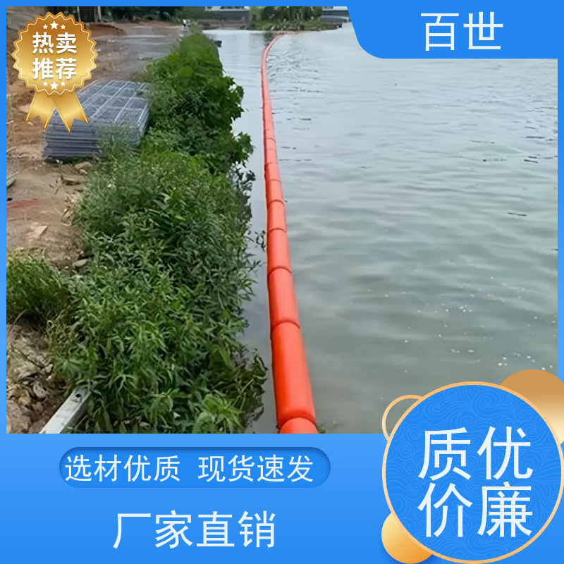 百世 自来水站 警示浮筒 安全运维 生态友好材质