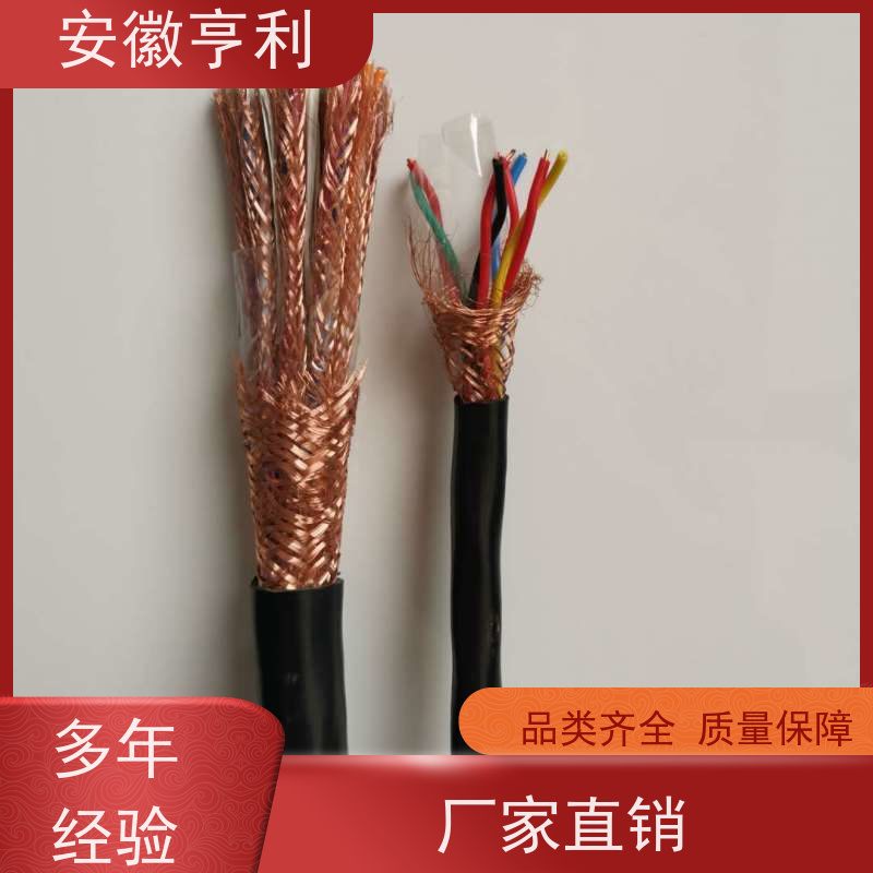 安徽亨利仪表电缆有限公司 额定电压 耐高温，耐低温 5*1.5 耐火控制电缆