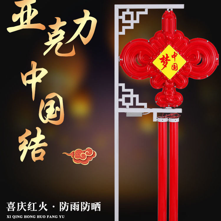 浙江耐高温一体化太阳能高杆灯 定制