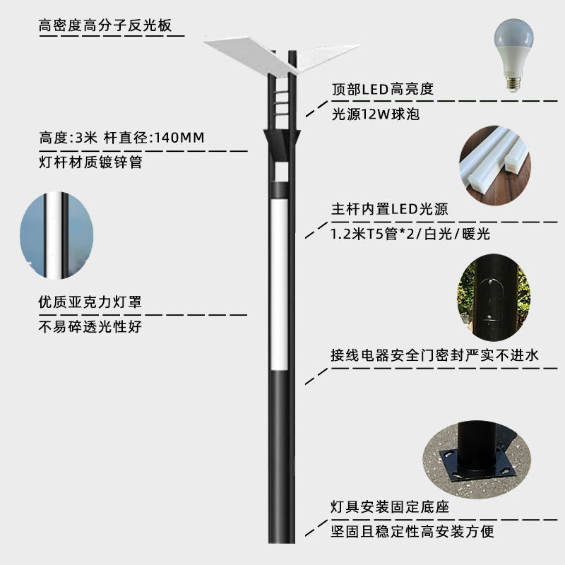 浙江耐磨耐候 中杆灯 景区亮化