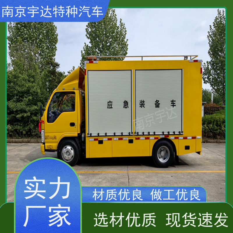 五十铃应急装备车 供电车 底盘型号：QL1040BUHAY包上户