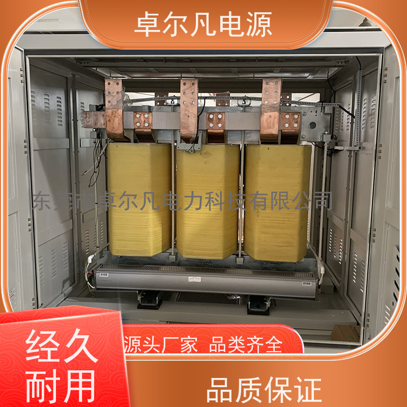 物流分拣机 出口美国美标 三相208V变480V UL整机认证 卓尔凡电力