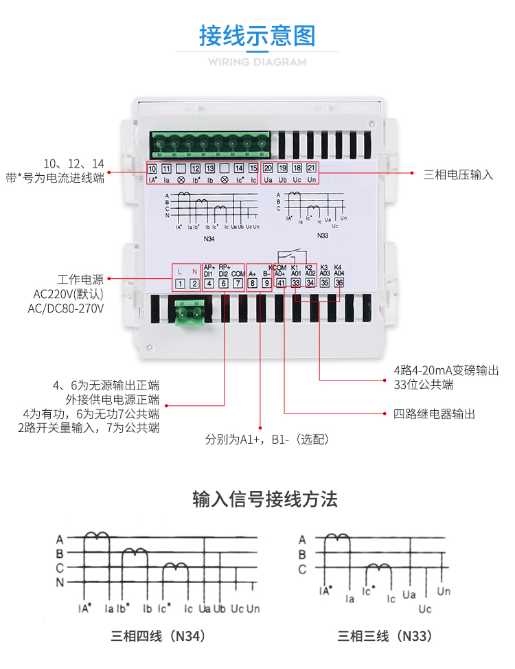 品牌一福门智能电容器ZH-C145TR-15+15价格LCP-525-40