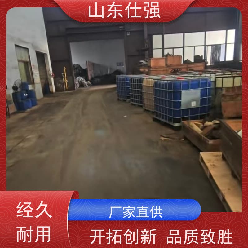 山东仕强 无铬钝化剂 发货及时