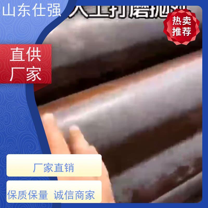 仕强 螺纹钢除锈剂 高品质生产