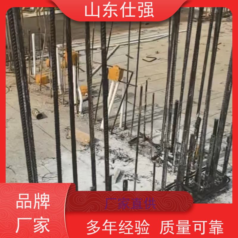 仕强环保 无铬钝化剂 发货及时