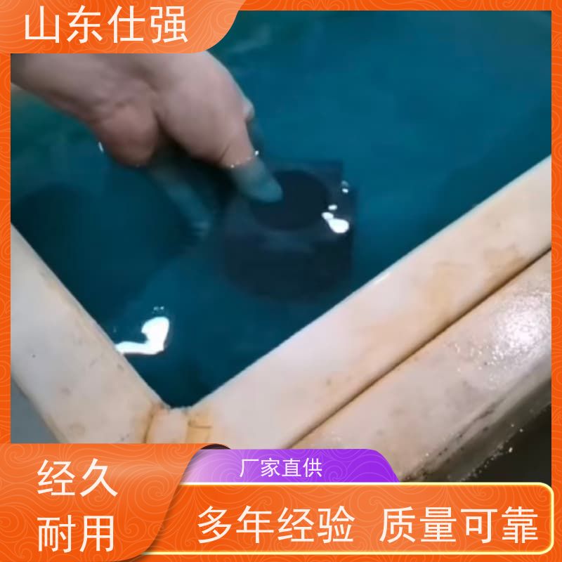仕强厂家 螺纹钢除锈剂 海量库存