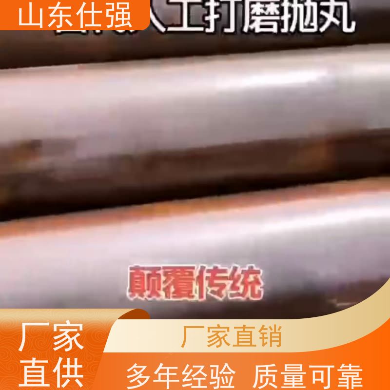 仕强 无铬钝化剂 质量有保障