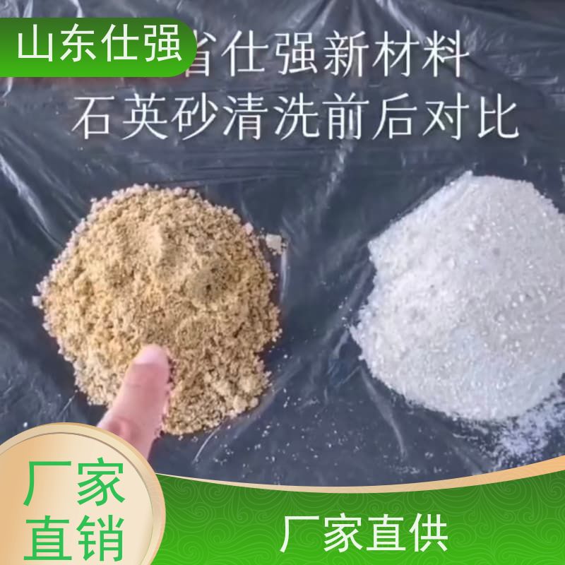 山东仕强 无铬钝化剂 种类齐全