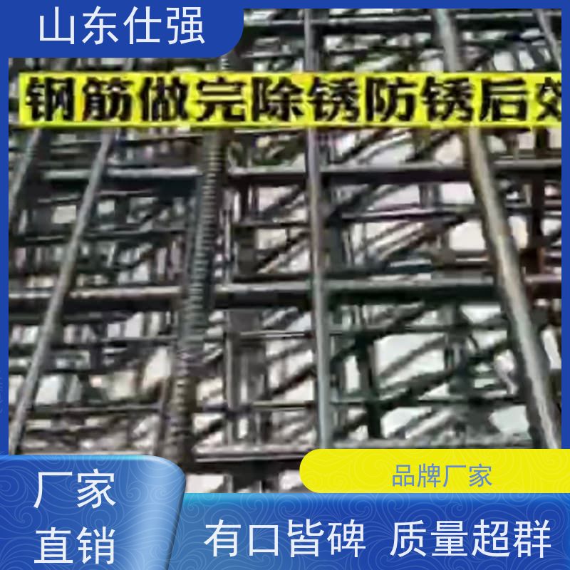 仕强厂家 无铬钝化剂 高品质生产