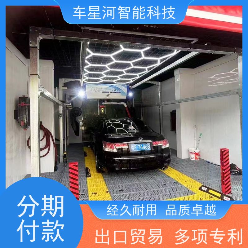 车星河 大货车洗车机 上门规划设计免费安装 严选原材 品质放心