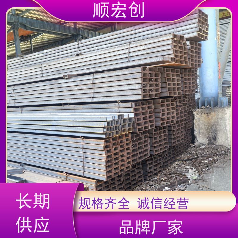 梅州热轧槽钢/不锈钢槽钢报价/加工定制