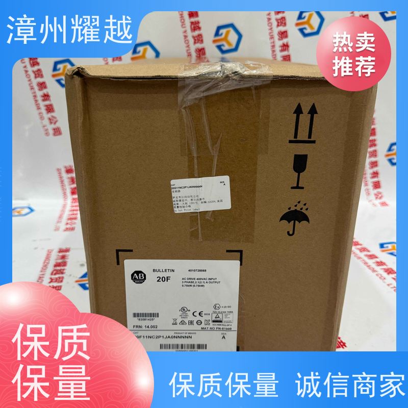 罗克韦尔A-B 1786-TPR 可编程控制器 优势供应 质保一年