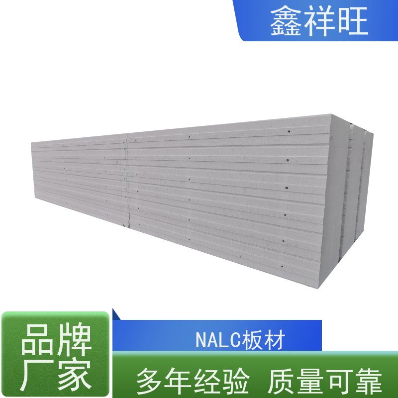 鑫祥旺 湖 北 襄 阳 防火防潮 墙板建筑外墙 6000×600×60