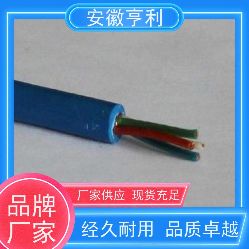 安徽亨利仪表电缆有限公司 品质保证 铜丝编织 17*1.5