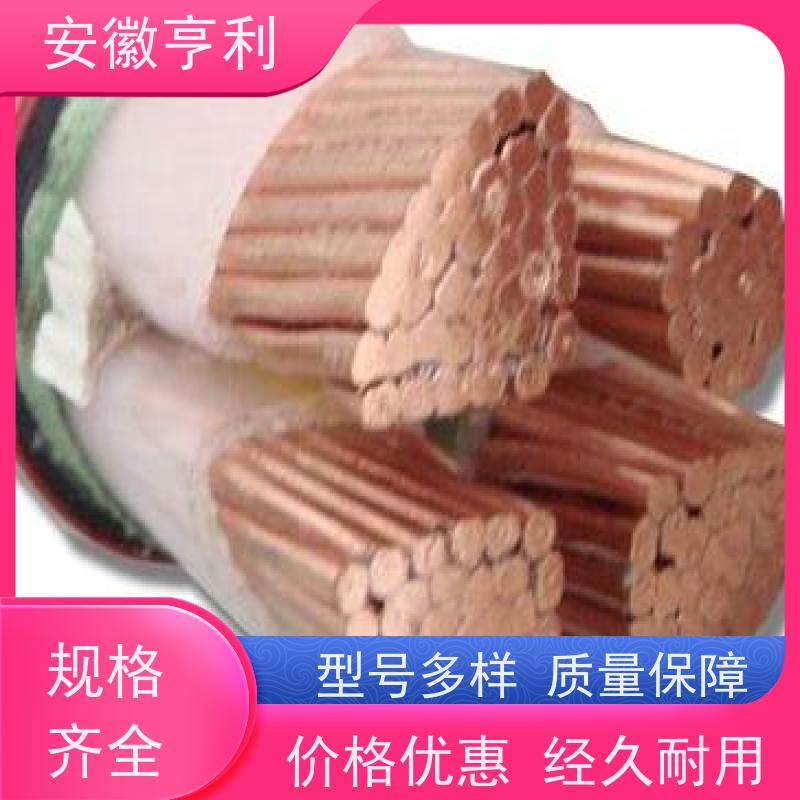 安徽亨利仪表电缆有限公司 无氧铜 高温控制电缆 3*1.5