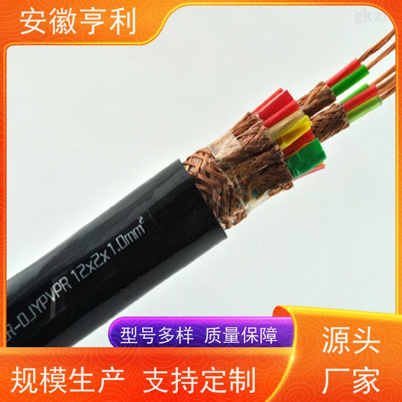 安徽亨利仪表电缆有限公司 电阻合格 监控信号线 18*1.5