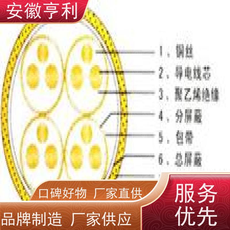 安徽亨利仪表电缆有限公司 电阻合格 额定电压450/750V 24*1.5