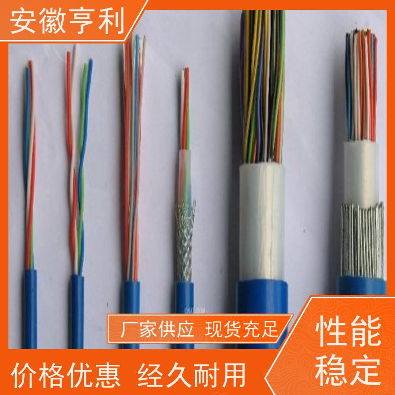 安徽亨利仪表电缆有限公司 额定电压 本安控制电缆 23*1.5