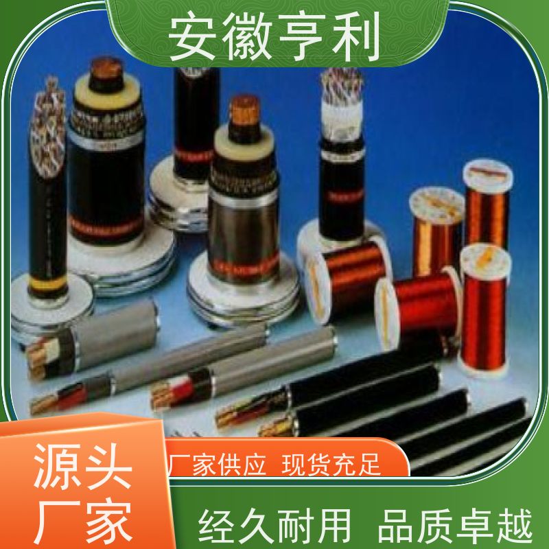 安徽亨利仪表电缆有限公司 额定电压 铜丝编织 4*1.5