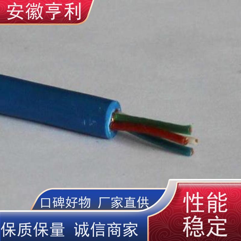 安徽亨利仪表电缆有限公司 22*1.5 信号传输 足米足方