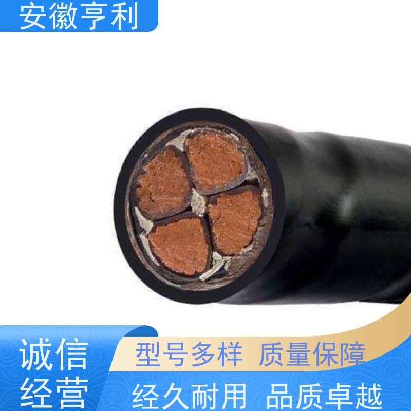 安徽亨利仪表电缆有限公司 信号传输 耐火控制电缆 21*1.5