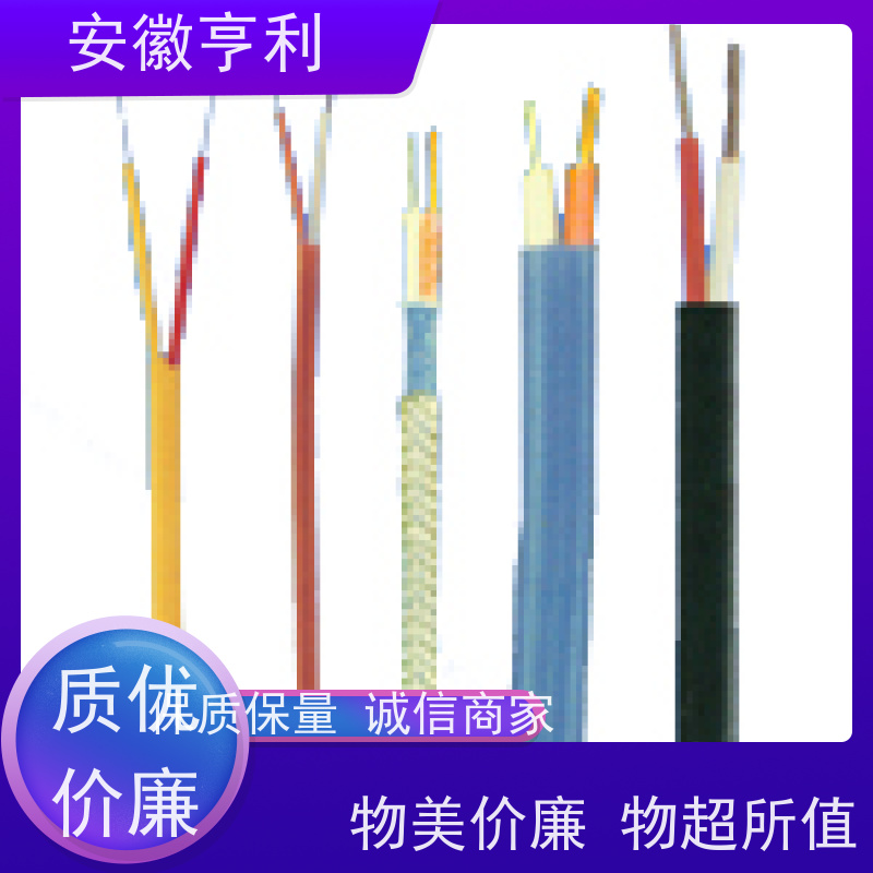 安徽亨利仪表电缆有限公司 7*1.5 性能稳定 仪表信号控制电缆