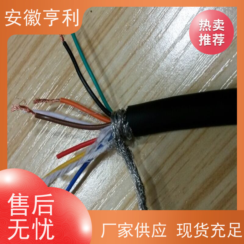 安徽亨利仪表电缆有限公司 8*1.5 信号传输 高温控制电缆