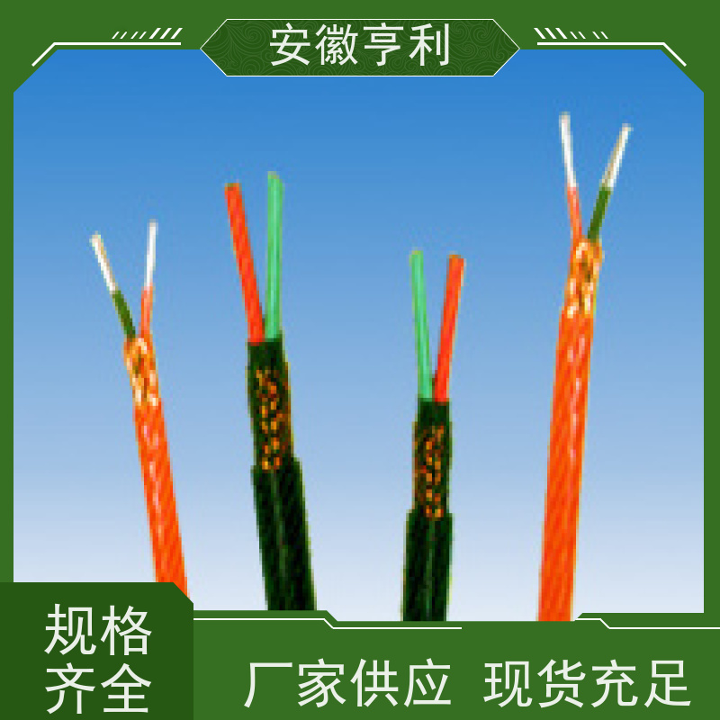 安徽亨利仪表电缆有限公司 严格检测 监控信号线 11*1.5