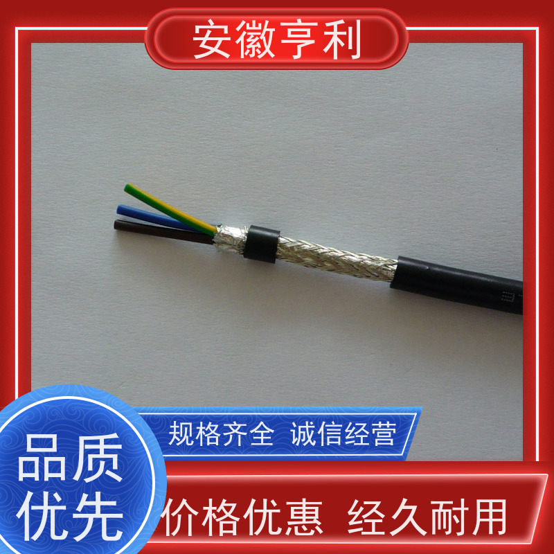 安徽亨利仪表电缆有限公司 额定电压 支持定制 17*1.5