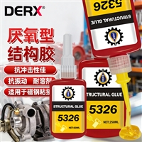 德宝DERX5326厌氧结构胶 电机磁片 扬声器金属玻璃水晶粘接胶水