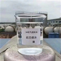 透明水白色无味道煤油3号杀虫气雾剂蚊香液香薰用